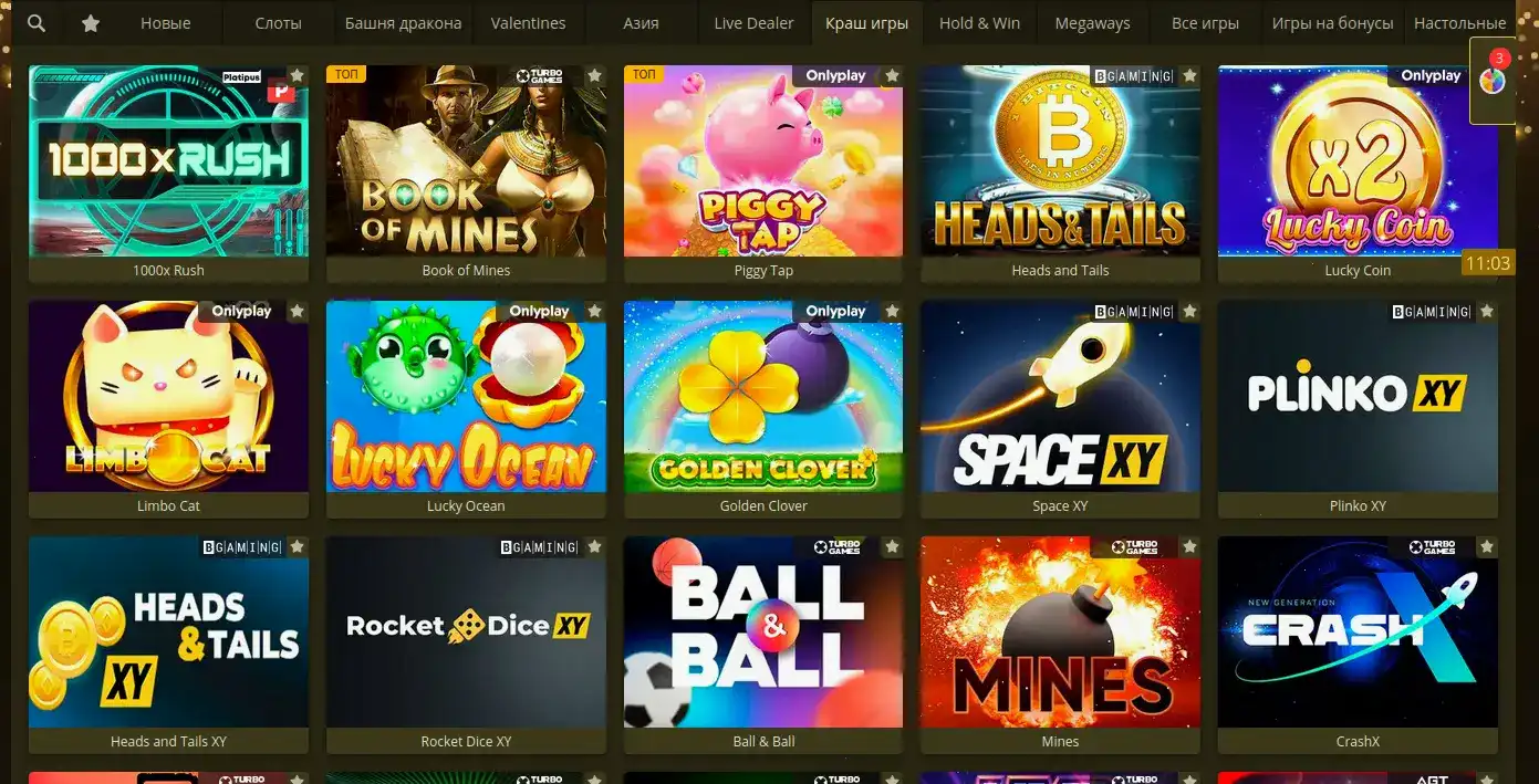 Зеркало Million casino на ноутбуке